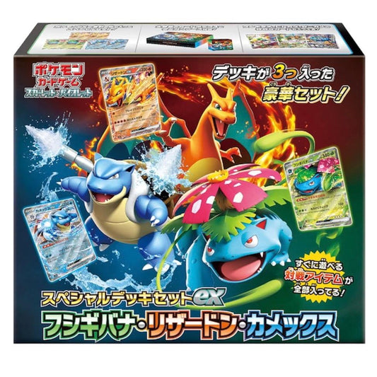 Scarlet & Violet Special Deck Set ex Venusaur · Charizard · Blastoise Japanese