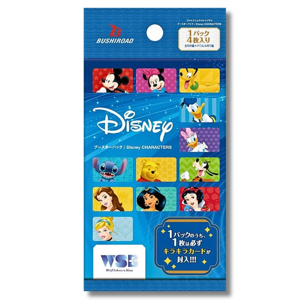 Weiss Schwarz Blau Disney Characters Japanese Booster Pack