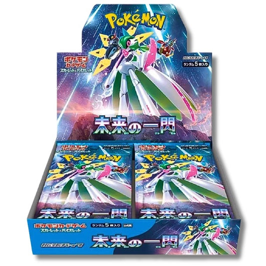 Future Flash Pokemon JAPANESE Booster Box