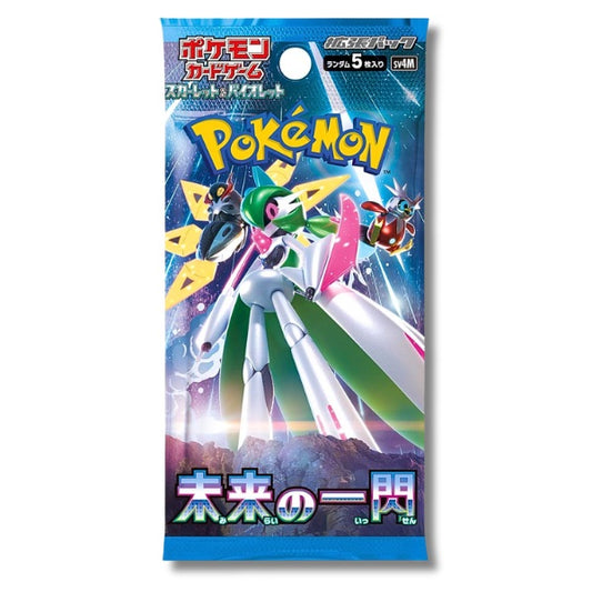 Future Flash Pokemon Japanese Booster Pack