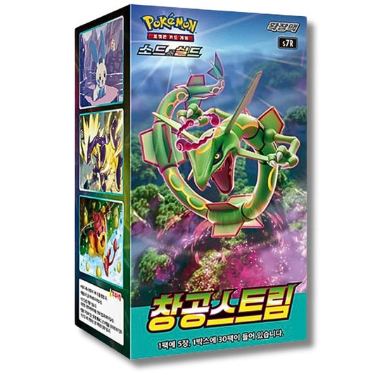 Blue Sky Stream Pokemon KOREAN Booster Box