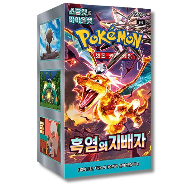 Ruler Of The Black Flame Pokemon KOREAN Booster Box