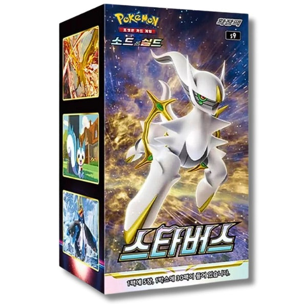 Star Birth Pokemon KOREAN Booster Box