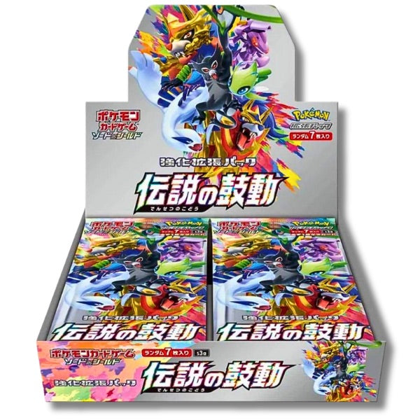 Legendary Heartbeat Pokemon JAPANESE Booster Box