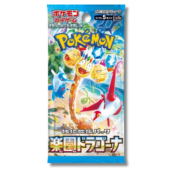 Paradise Dragona Pokemon JAPANESE Booster Pack