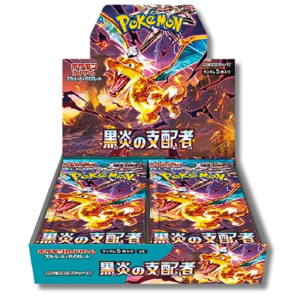 Ruler Of The Black Flame Pokemon JAPANESE Booster Box