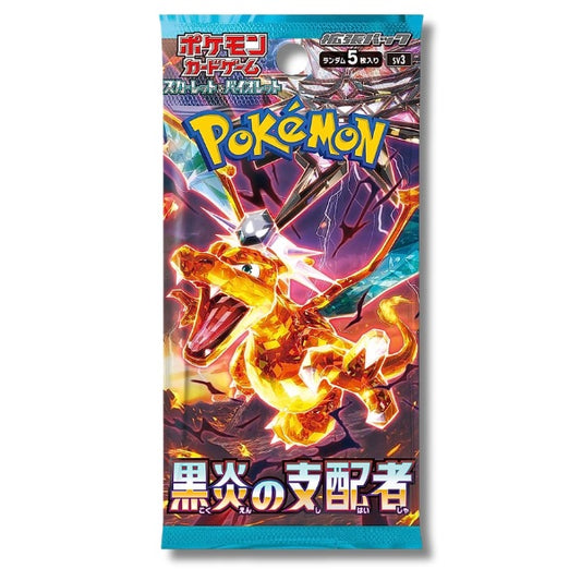 Ruler Of The Black Flame Pokemon JAPANESE Booster Pack