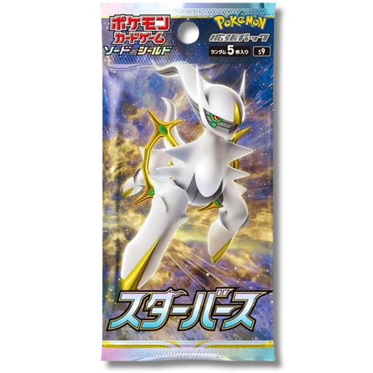 Star Birth Pokemon JAPANESE Booster Pack