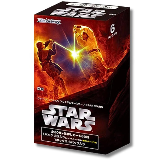 Star Wars Premium Japanese Weiss Schwarz Booster Box