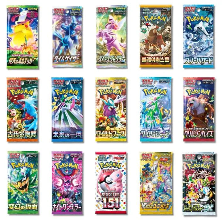 Pokemon JAPANESE 15 Booster Pack Bundle