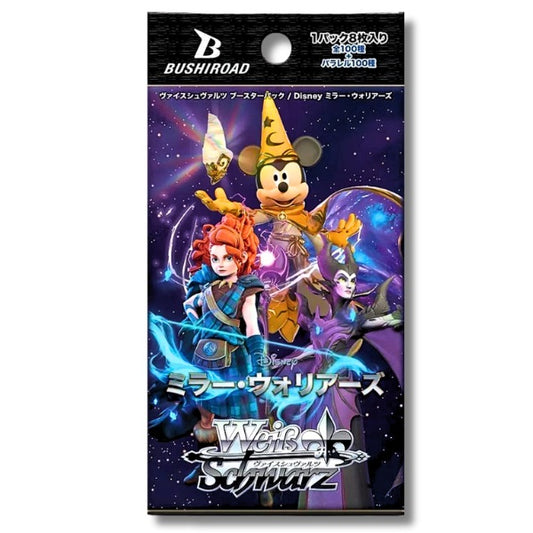 Disney Mirrorverse Japanese Weiss Schwarz Booster Pack