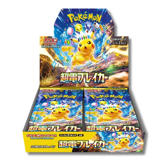 Super Electric Breaker Pokemon JAPANESE SV8 Booster Box